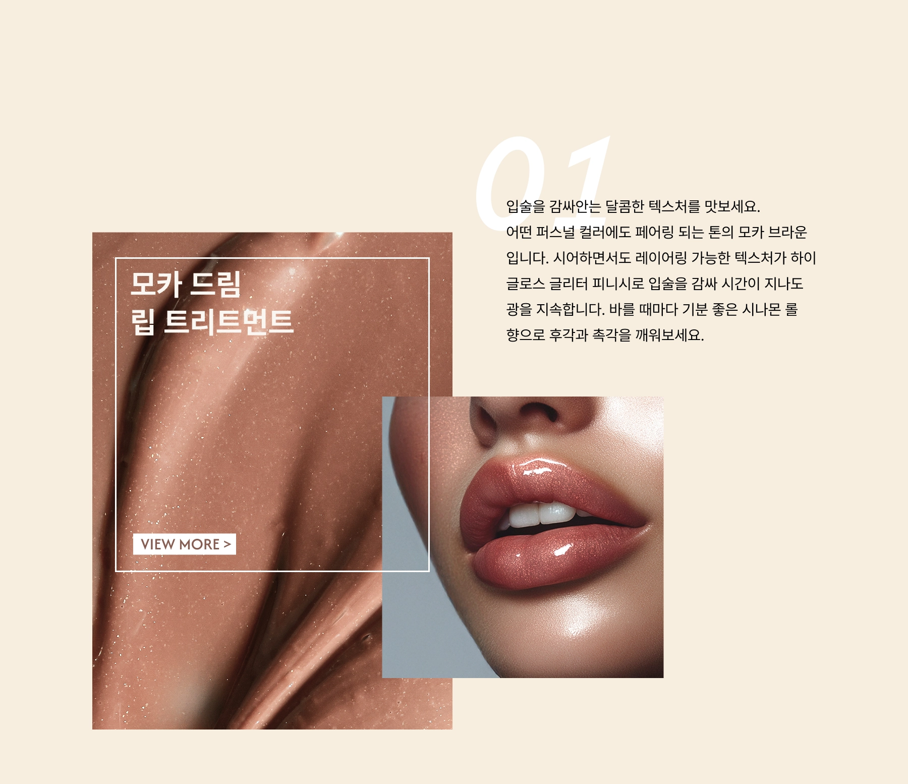 A beauty tutorial demonstrating how to apply blush for an instant lifting effect using the 'L' shape technique with the thumb and index finger as a guide.