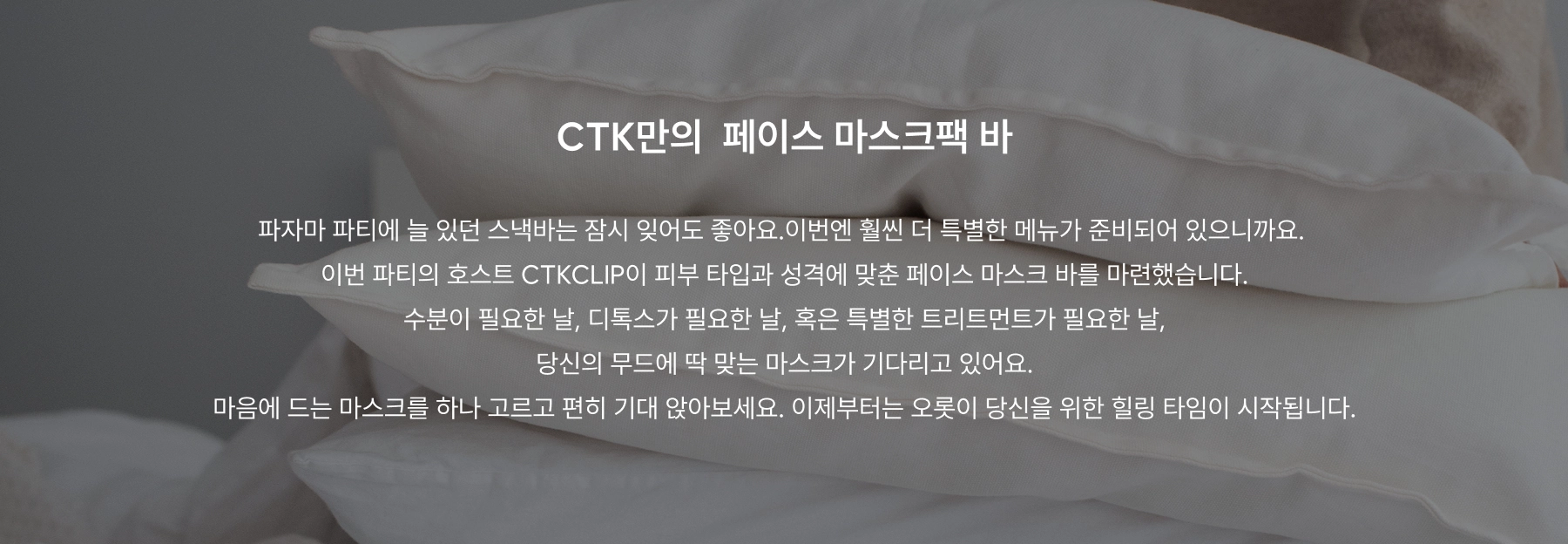 Friends having a face mask slumber party, laughing and applying skincare in a cozy setting.