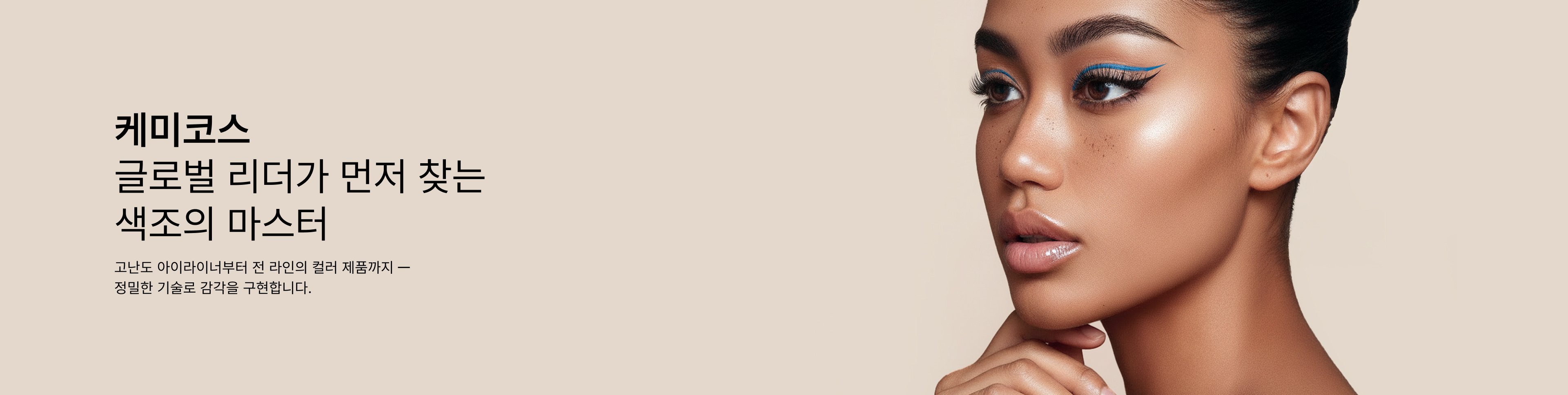 New Partner Products