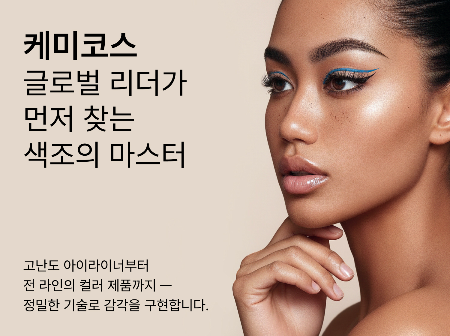 New Partner Products