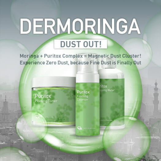 Dermoringa Cleansing Pad's thumbnail image