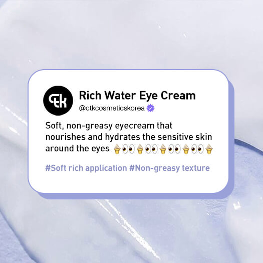 Rich Water Eye Cream image 1