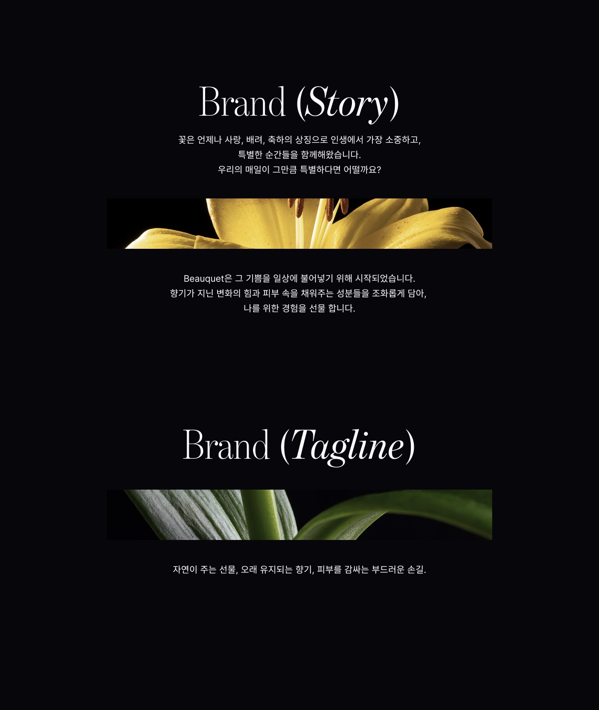 Great Skin, Like Laundry, Takes More Than One Step.Let your skin go through a full care cycle—for clarity, calm, and glow.