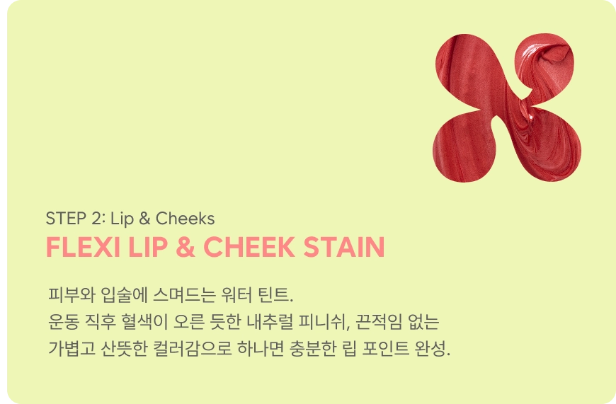 Quick Cover Concealer