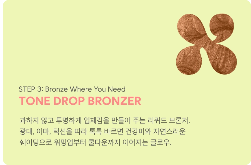 Quick Cover Concealer