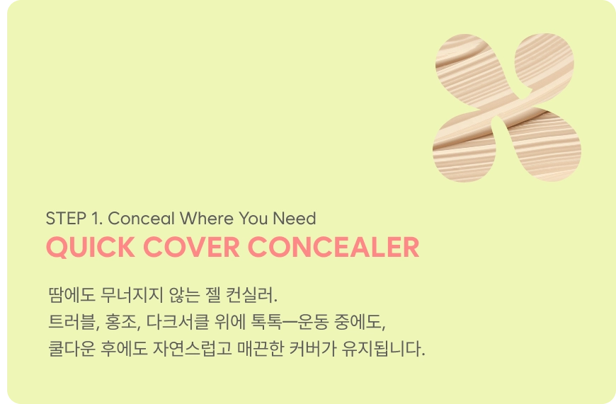 Quick Cover Concealer
