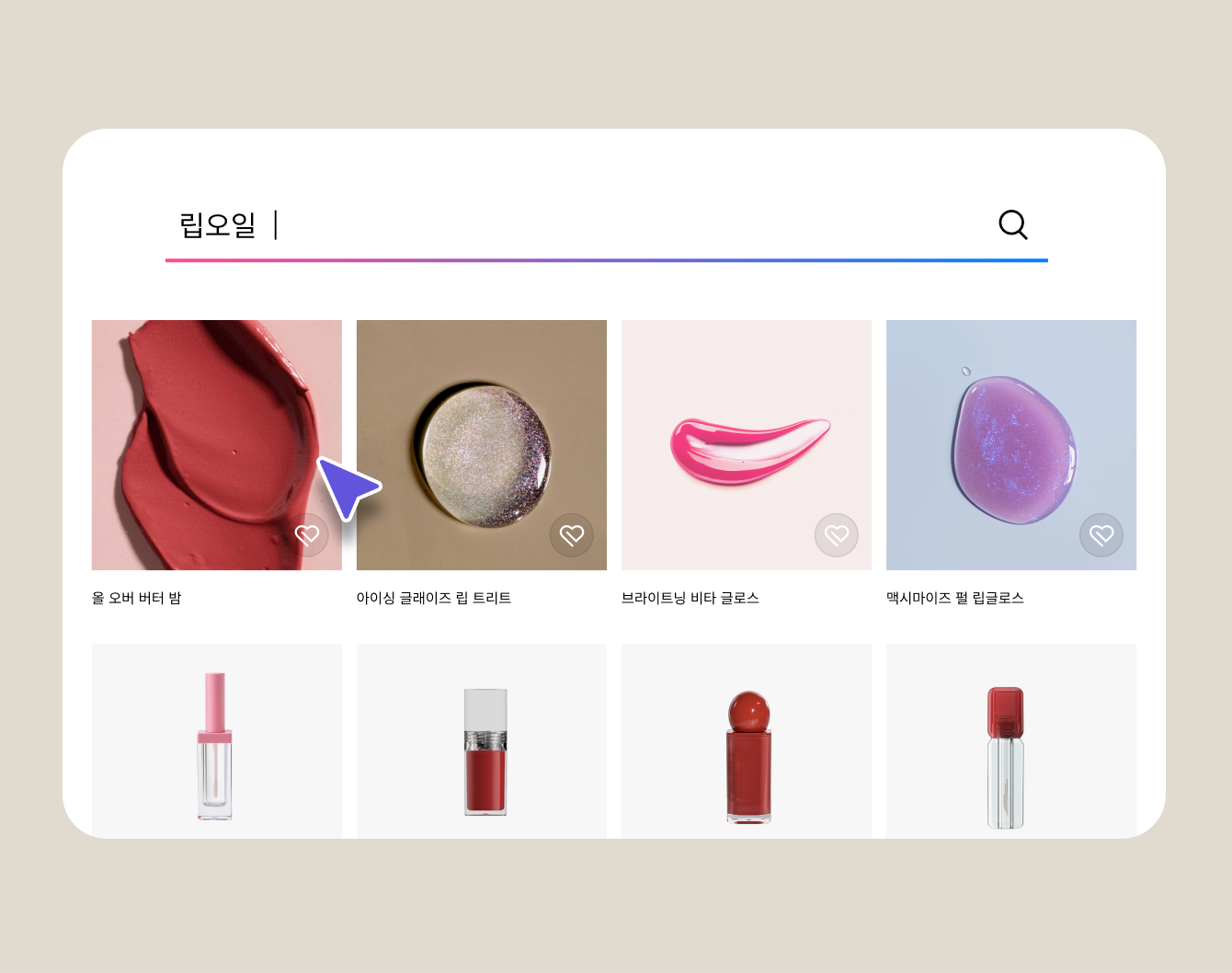 제품 탐색