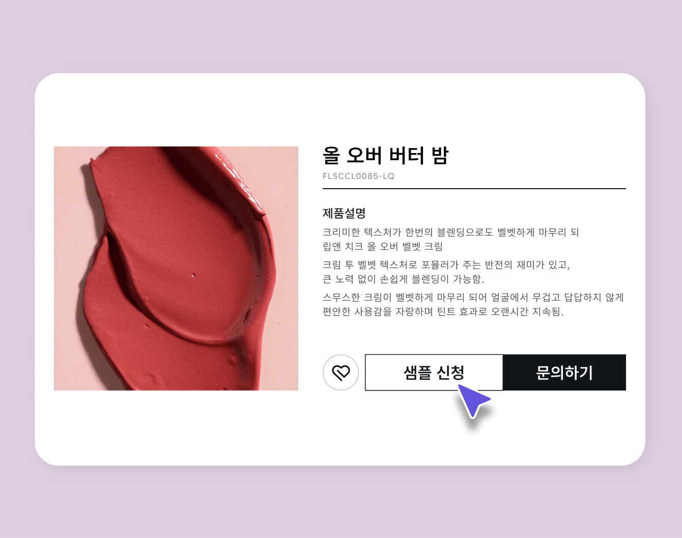 클립핑