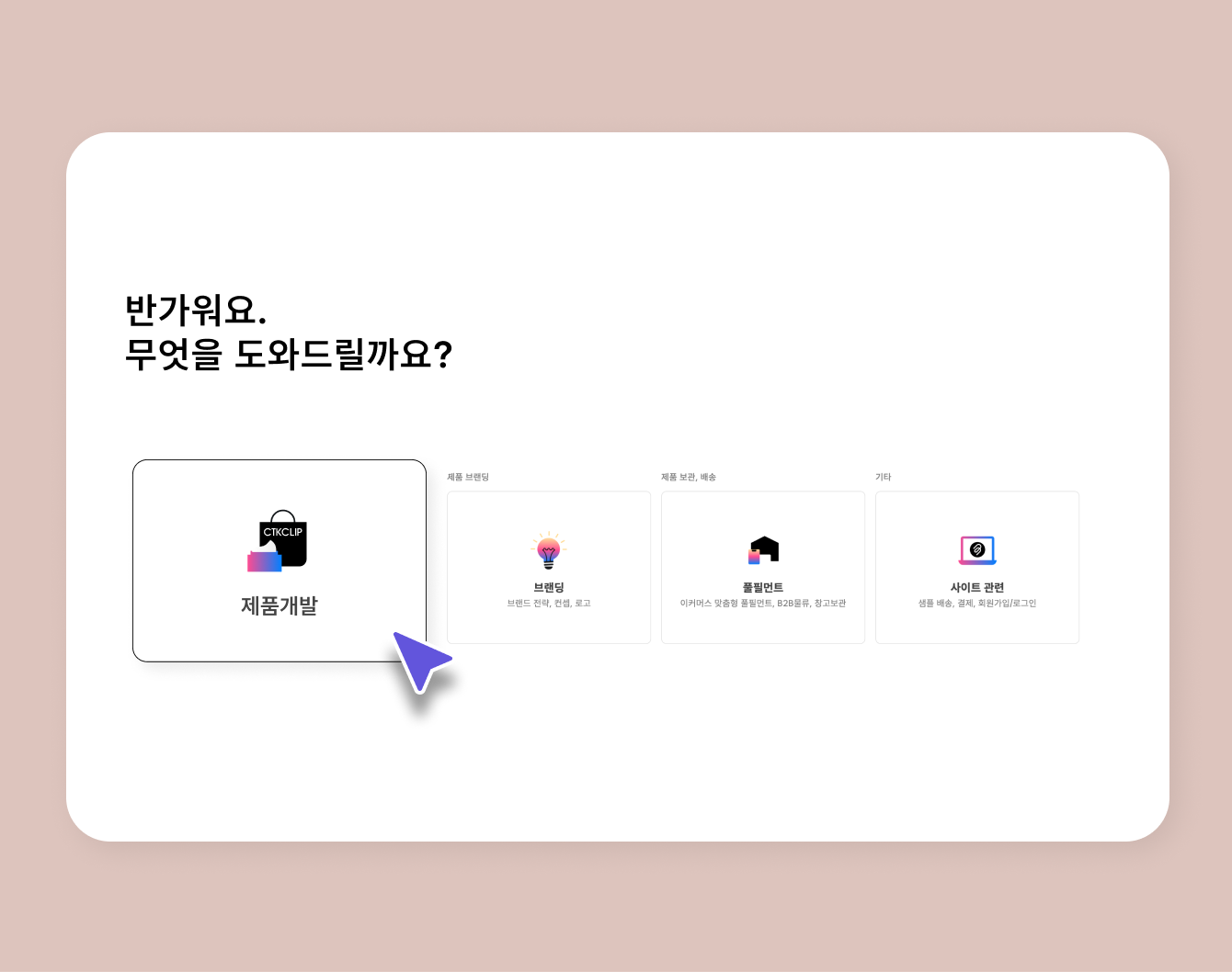 샘플 요청