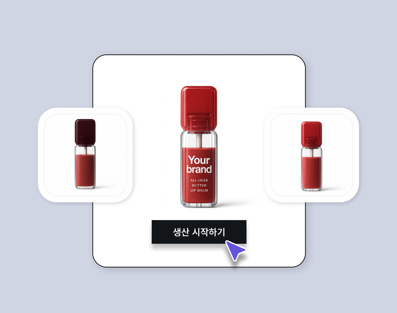 개발 문의