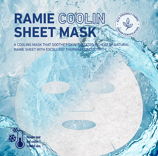 Ramie Cooling Sheet Mask's thumbnail image