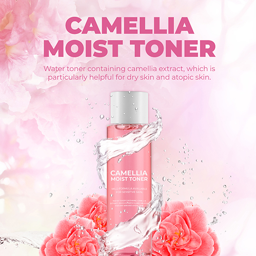 Camellia Moist Toner's thumbnail image