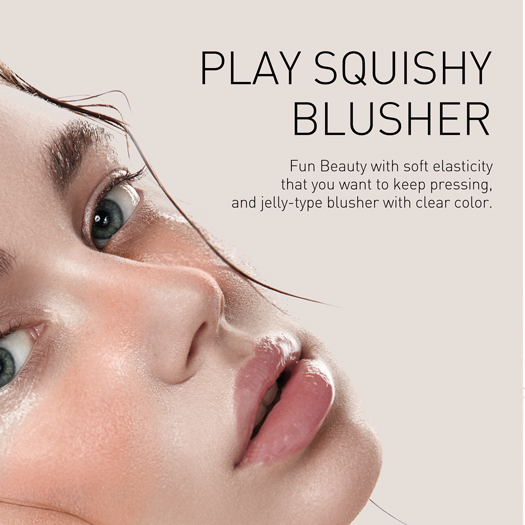 Play Squishy Blusher's thumbnail image