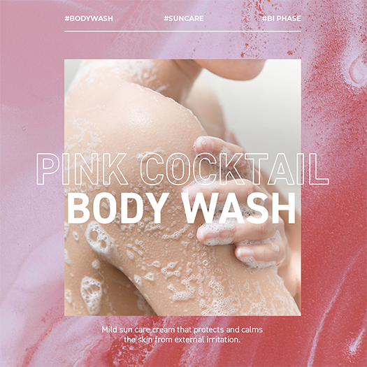 Pink Cocktail Body Wash image 1