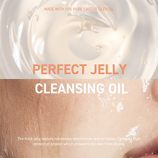 Perfect Jelly Cleansing Oil image 1